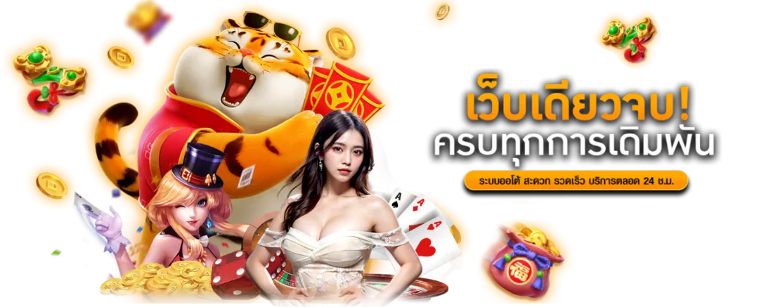 สล็อตเว็บตรงแตกง่ายไม่มีขั้นต่ำ JEED96