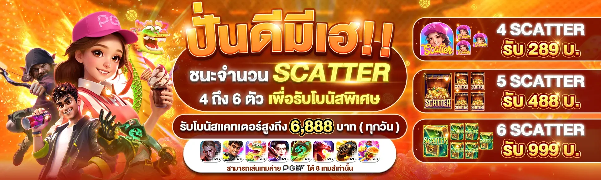 JEED96 รวมสล็อต บาคาร่า คาสิโนสด เว็บตรง