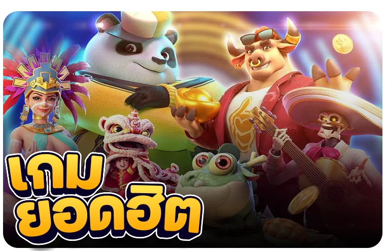 JEED96 สมัครสมาชิกฝากถอนออโต้