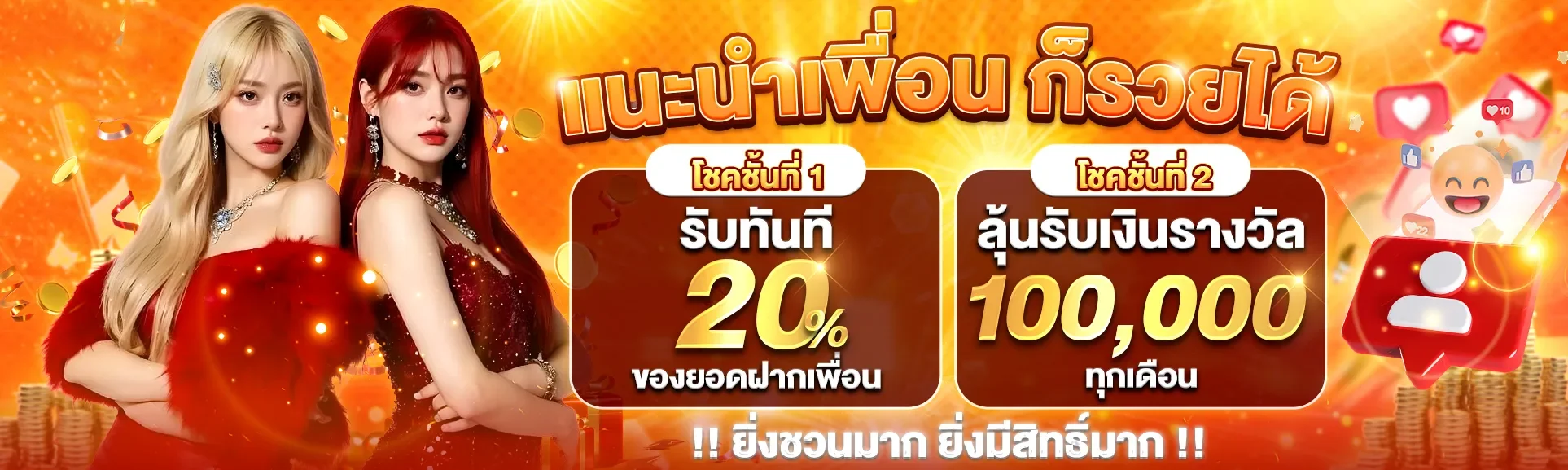 JEED96 เว็บพนันครบวงจร สล็อต บาคาร่า คาสิโนสด